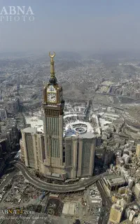 فیش حج تمتع ۸۶