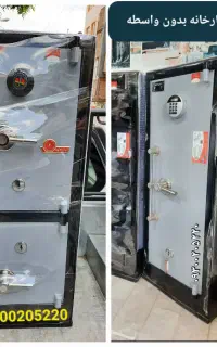 گاوصندوق   (  کف قیمت  ) گاو صندوق