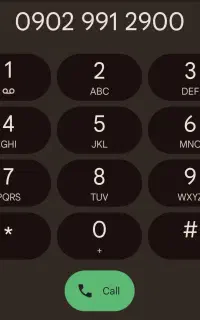 خط صفر رند ایرانسل