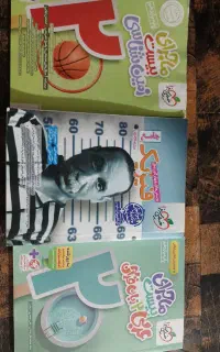 کتاب یازدهم تجربی