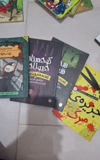 کتاب جوان و نوجوان