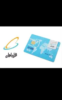 خط بیلیوردی
