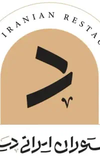 اگهی نیروی سالن