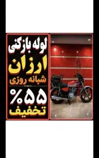 لوله بازکنی گلشهر حصارک کمالشهر مهرویلا دهقان ویلا