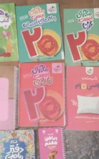 کتاب کمک درسی پایه هفتم دست دوم تمیز