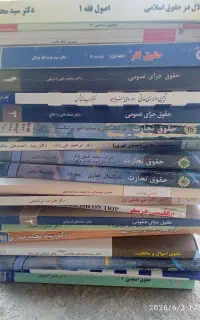 کتاب رایگان