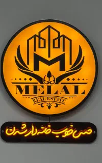 استخدام مشاور املاک و نیروی خدماتی دفتر (آقا/خانم)