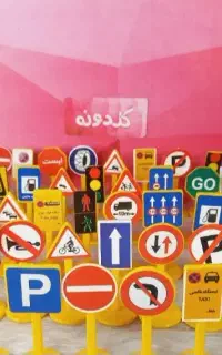برای گواهینامه وقت نداری این اگهی برای توئه