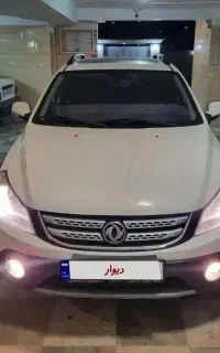 اچ سی کراس مدل ۹۷ معاوضه