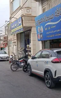 ملک و مغازه تجاری مصلی ۱۵