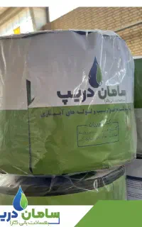 کارخانه بزرگ نوار تیپ و لوله قطر 16 آبیاری قطره ای