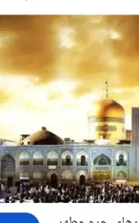 اندیمشک و شوش