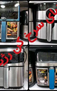 سرخکن رژیمی باگارانتی ۲۴ ماهه