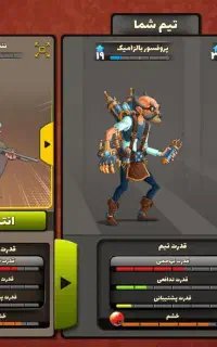 اکانت پسر خوانده