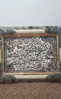 تابلو فرش نو و زیبا