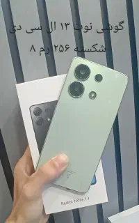 گوشی ال سی دی شکستع