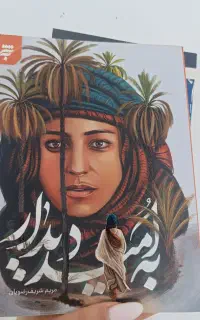 به قیمت قدیم
