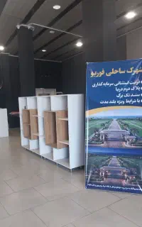به دونفر آبدارچی نیازمندیم