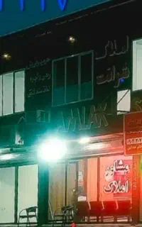 استخدام کارمند خانم
