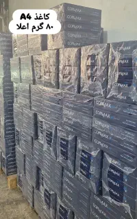 پخش کاغذa4 ارسال رایگان 4مدل (1عددخودکار هدیه)