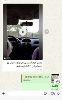 آموزش رانندگی تخصصی و حرفه ای 100% واقعی