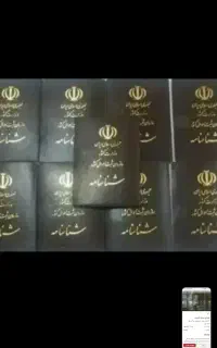 گمشده