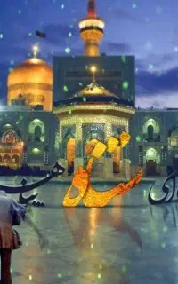سفر مشهد /زیارتی/بدون پیش پرداخت