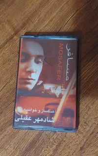 کاست اورجینال مسافر شادمهر