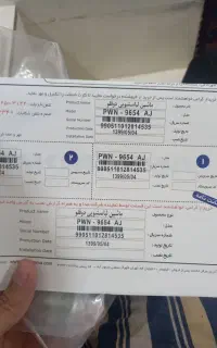 لباس شویی پاکشوما
