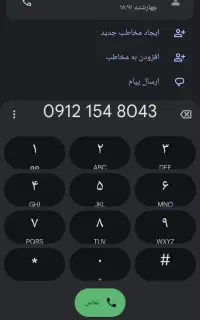 کد 1تهران