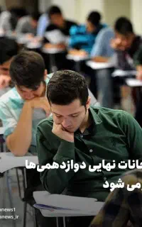 تدریس ریاضی ۷ تا ۹و ریاضی ۱۰ تا ۱۲ رشته انسانی