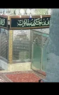 کاروان بی بی حکیمه