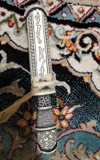 چاقو وقفس
