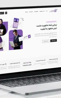 طراحی سایت حرفه ای l فروشگاهی، شرکتی و شخصی