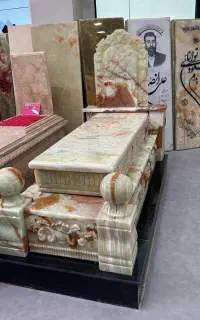 مرجع تخصصی سنگ قبر، ارسال و طرحی رایگان