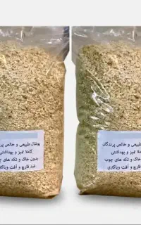 لوازم سرگرمی پرندگان