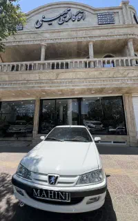 پارس نیم‌فول(نقدواقساط)