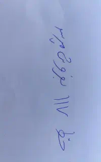 خط ۰۹۱۷۱۱۷۱۲۰۷