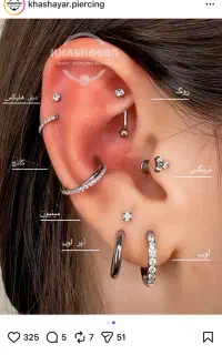 آموزش تخصصی پیرسینگ توسط اولین پیرسینگ کار لرستان