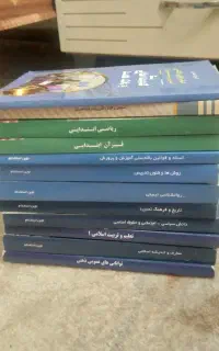 فروش کتابهای نوین استخدام
