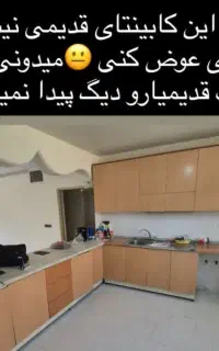 بازسازی با کیفیت آشپزخانه در کوتاه ترین زمان