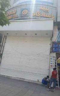 فروش و تعمیرات کرکره برقی و جک پارکینگ