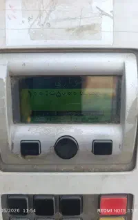 دستگاه کارتخوان گم شده
