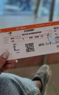 بلیت داخلی و خارجی