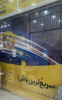 استخدام کاربر