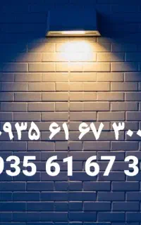 سیمکارت ایرانسل دائمی