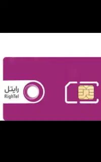 فروش سیمکارت رایتل رند