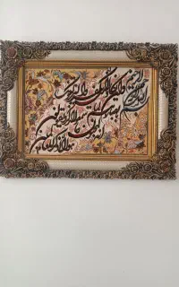 تابلو فرش ون یکاد