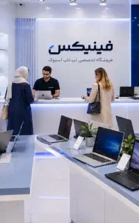 جشنواره افتتاحیه شعبه میرداماد/99مدل لپتاپ49%تخفیف