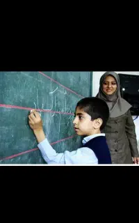 تدریس زبان انگلیسی و عربی و دروس ابتدایی